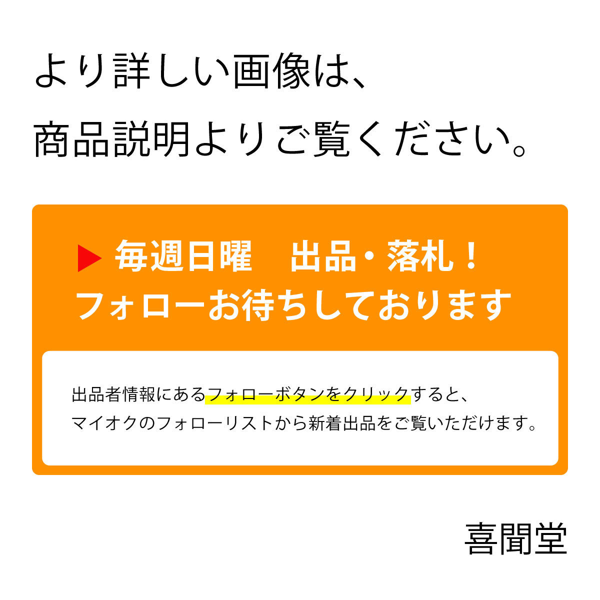 徳川斉昭 烈公 漢詩 掛け軸 本物 □【お年玉セール特価】□ - zsciechow.pl