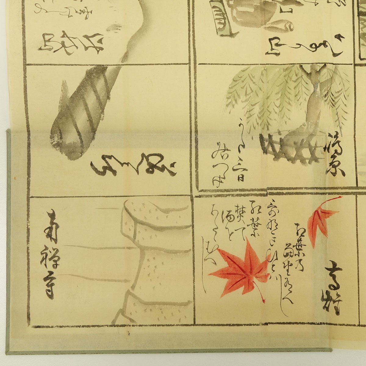模写】喜聞◇『松村呉春(松村月渓) 京都名所名物双六』 1舗 模写】喜聞◇『松村呉春(松村月渓) 京都名所名物双六』 1舗