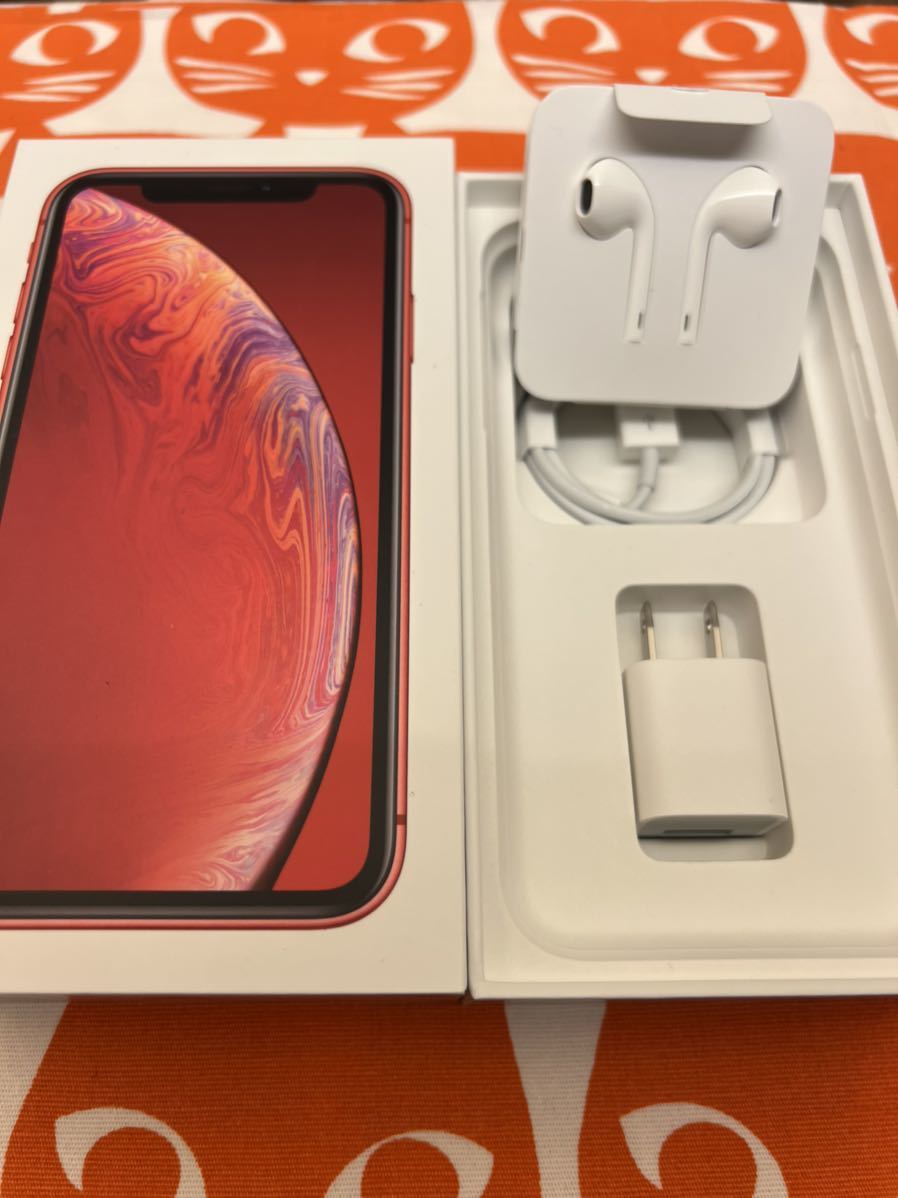 iPhone XR 128GB 美品 SIMフリー レッド イヤホン・コード未使用