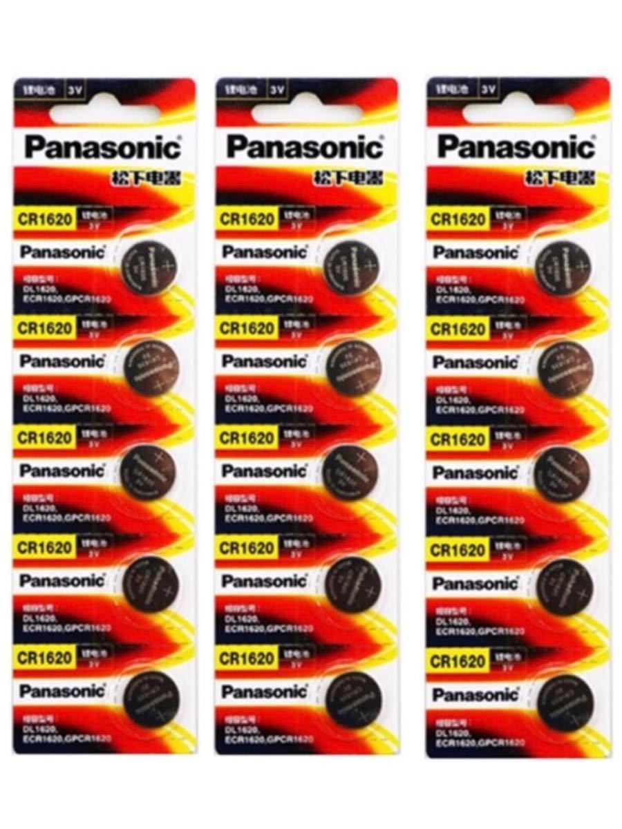 送料無料 選択 CR1620 15個 【公式ショップ】 Panasonic リチウム電池 コイン電池 ボタン電池 スマートキー リモートキー