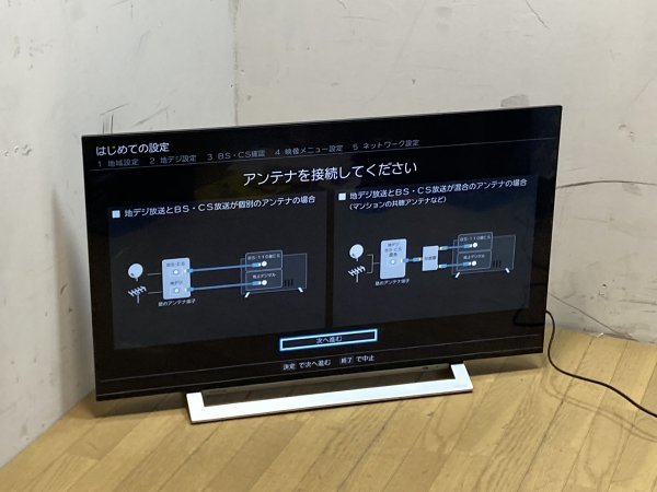 1928 TOSHIBA 東芝 43インチ 4K 液晶テレビ 43M540X 43V型 地デジ