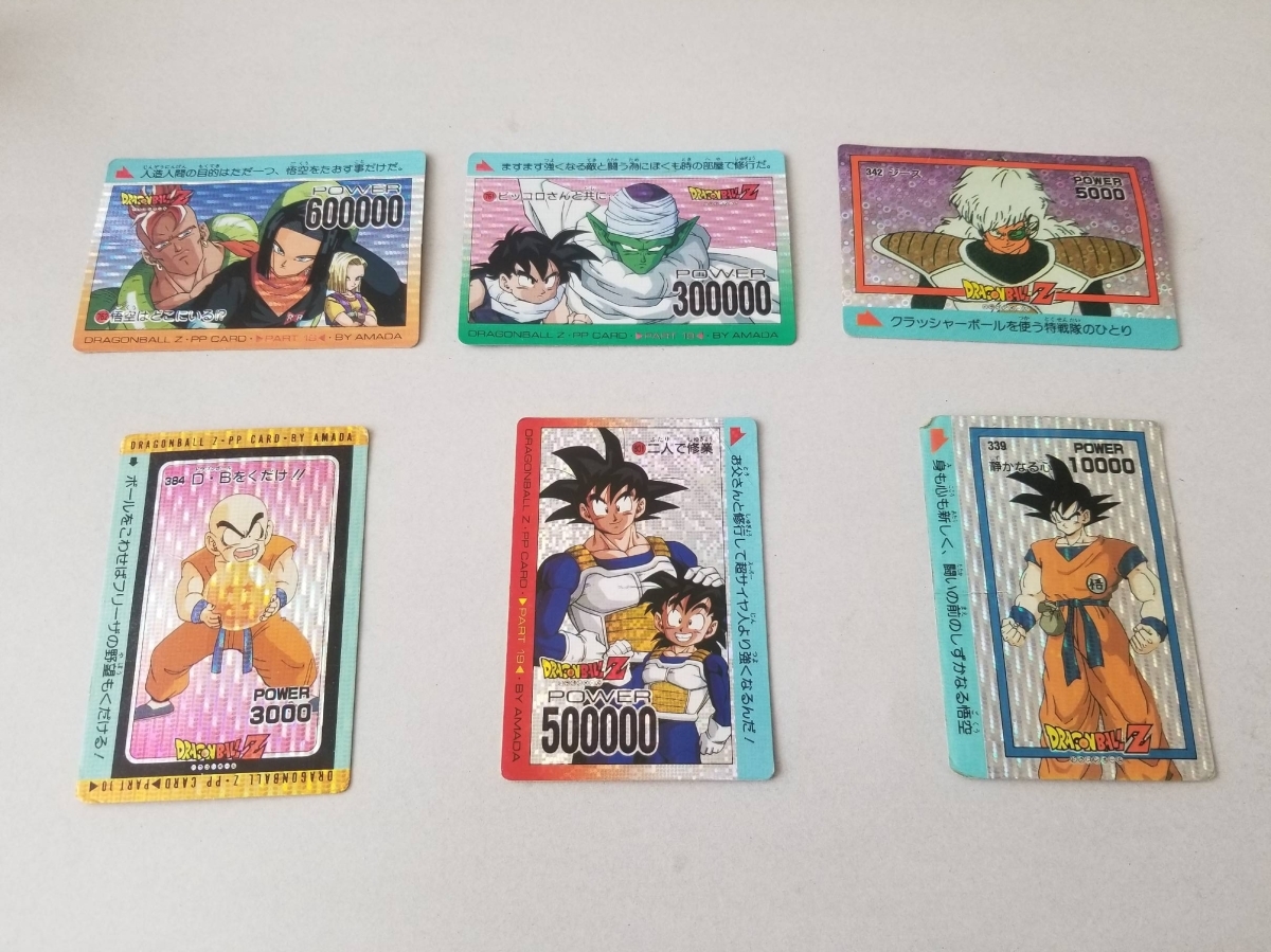 ドラゴンボールカードダス 801 384 339 761 762 342 デジタルキラ 泡