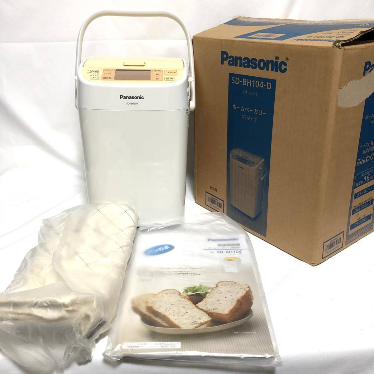 限定数のみ! 【新品・未使用品】Panasonic SD-BH104-D