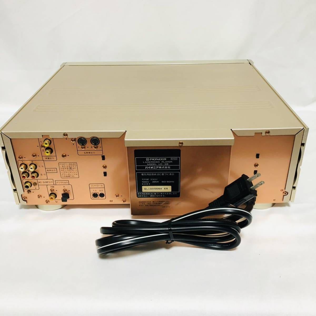 最高級機 動作 リモコン付属】Pioneer パイオニア フラッグ 最高級機 動作 リモコン付属】Pioneer パイオニア フラッグ