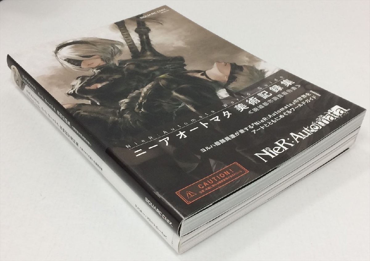 Ib585☆NieR：Automata 設定資料集 美術記録集 2冊セット ゲーム