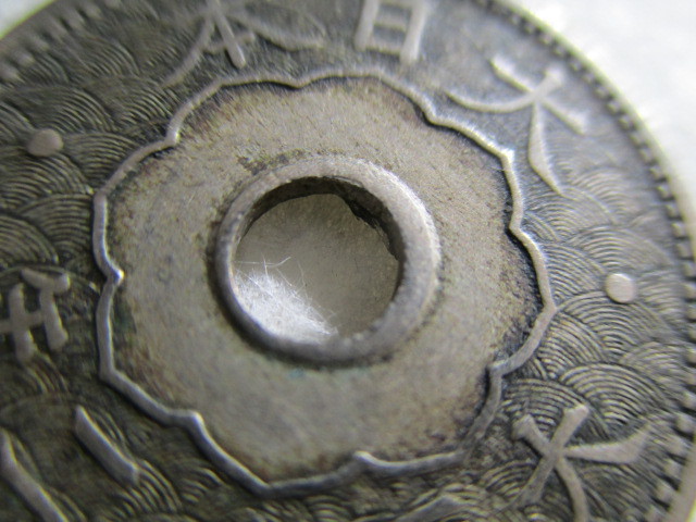 クリアランス セール エラーコイン 穴ズレ 10銭白銅貨 大正12年 - 通販