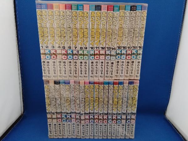 あいつとララバイ 1巻~38巻セット www.gastech.com.tr