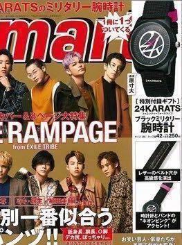 即決 送料込 smart スマート付録のみ【24KARATS TOKYO ブラック ...