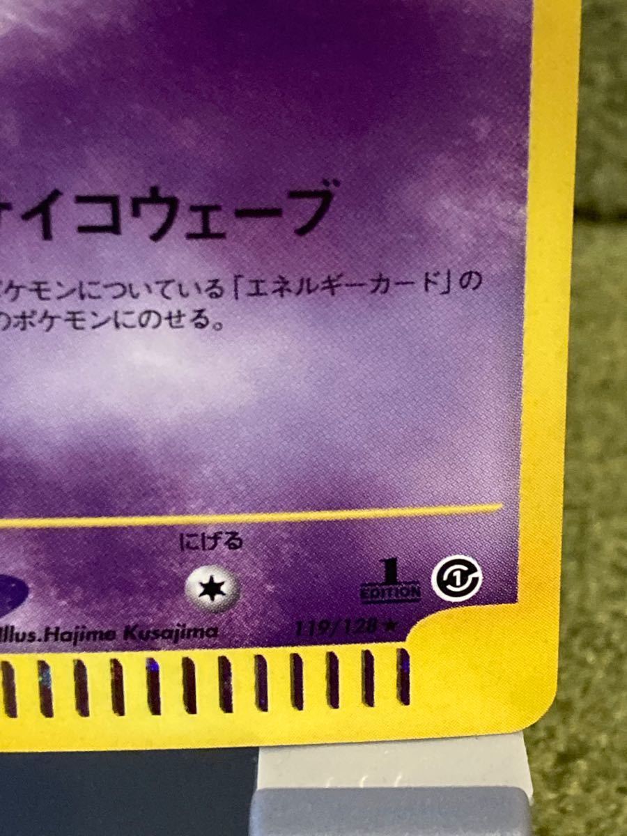ポケモンカード e ミュウ キラ|Yahoo!フリマ(旧PayPayフリマ) ポケモンカード e ミュウ キラ|Yahoo!フリマ(旧PayPayフリマ)