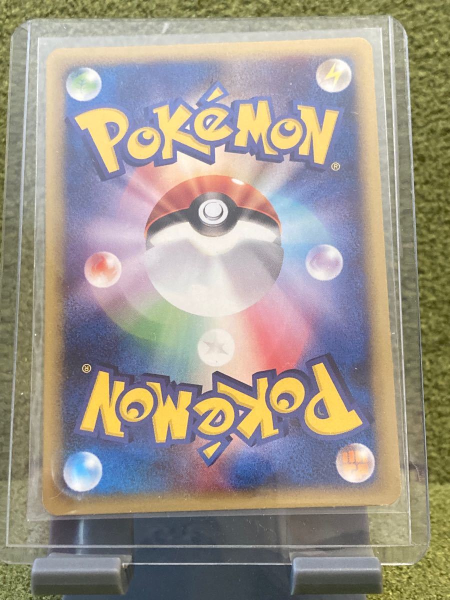 ポケモンカード e ミュウ キラ|Yahoo!フリマ(旧PayPayフリマ) ポケモンカード e ミュウ キラ|Yahoo!フリマ(旧PayPayフリマ)