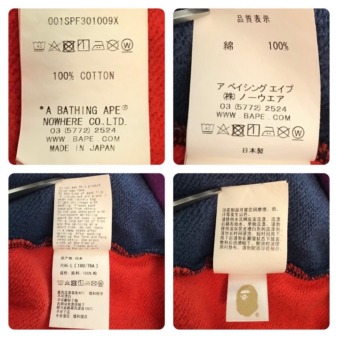 Mix camo カレッジロゴ スウェット ハーフパンツ Lサイズ a bathing