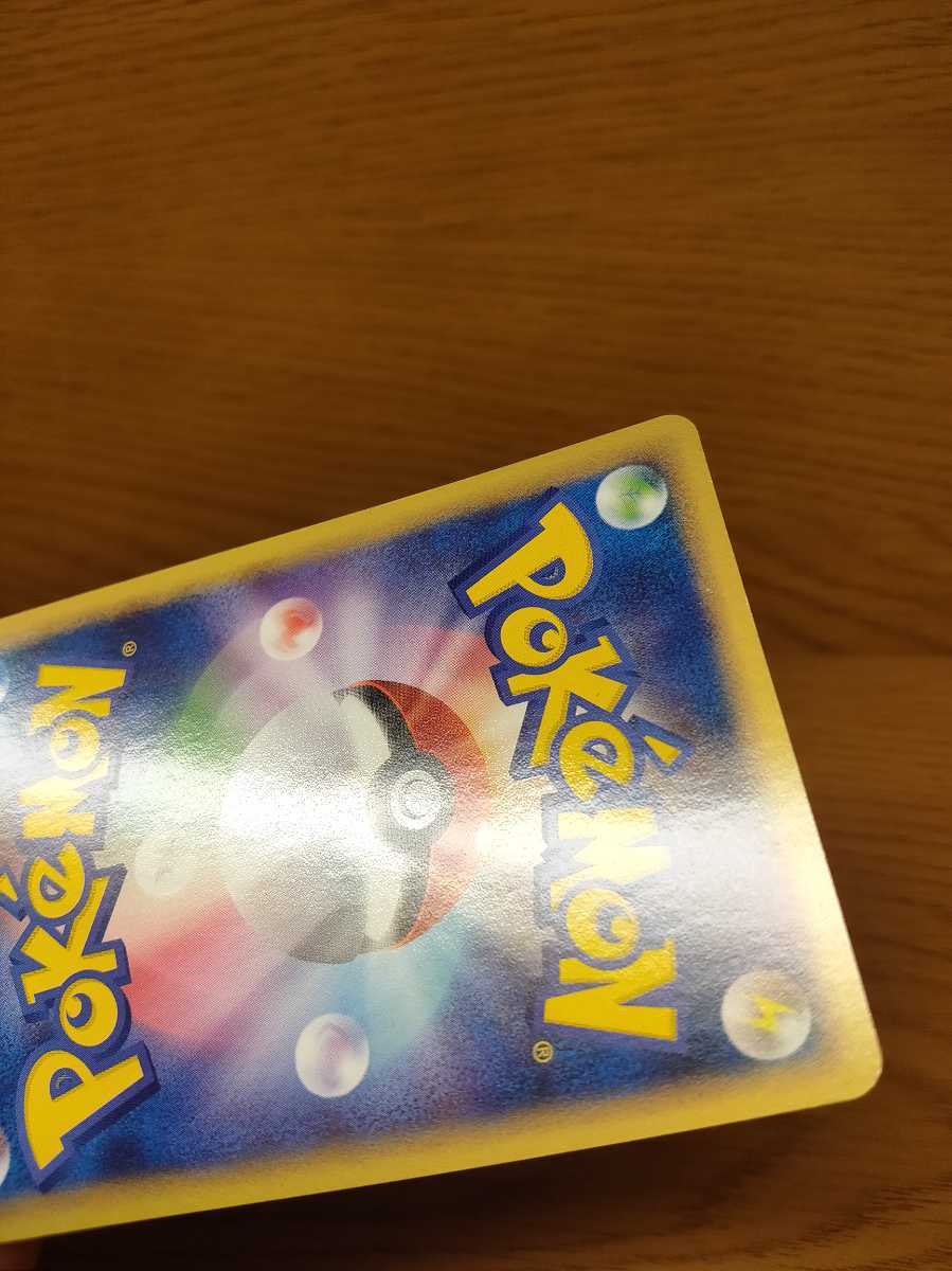 オーダイル ex ポケモンカード ポケカ の商品詳細 オーダイル ex ポケモンカード ポケカ の商品詳細