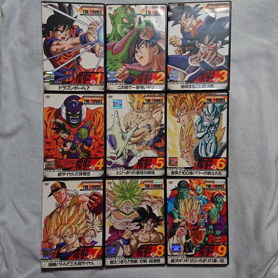 日本製】 DRAGON BALL・ドラゴンボール劇場版1〜17全巻セット - アニメ ...