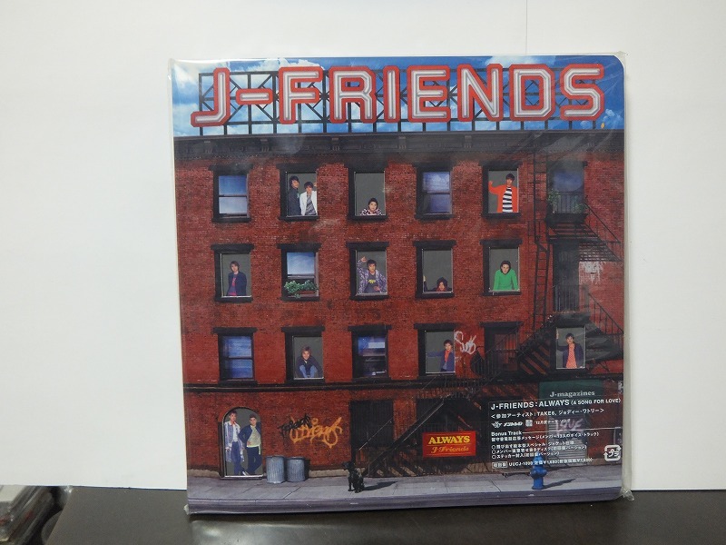 J-FRIENDS ALWAYS A SONG LOVE アイテム勢ぞろい FOR 82％以上節約 未開封CD 42706