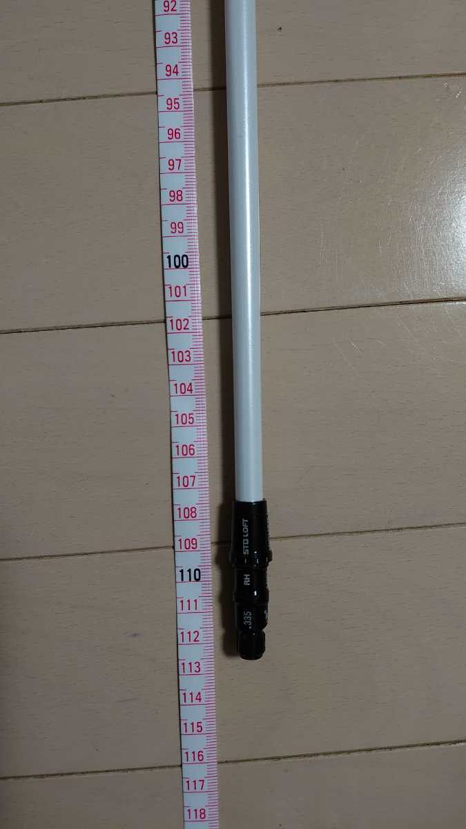 マミヤ ATTAS アッタスクール テーラーメイドスリーブ 6X 約112.5cm 