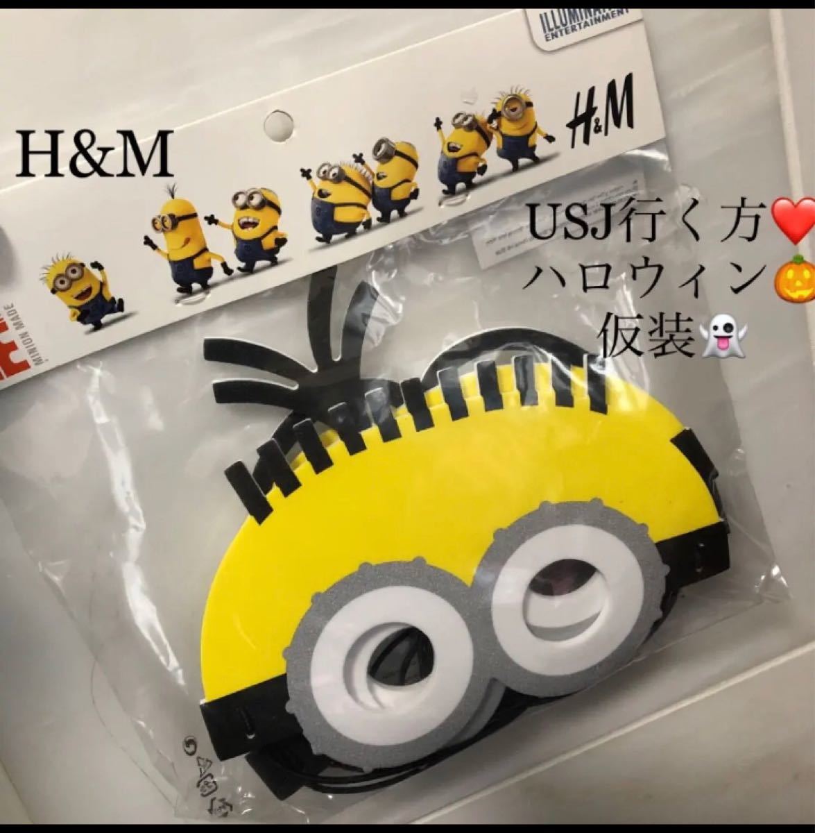 Paypayフリマ Minion Usj行く方3枚 仮面 お面ミニオン ケビン シチュアート H M ミニオン ミニオンズハロウィン Paypayフリマ Minion Usj行く方3枚 仮面 お面ミニオン ケビン シチュアート H M ミニオン ミニオンズハロウィン