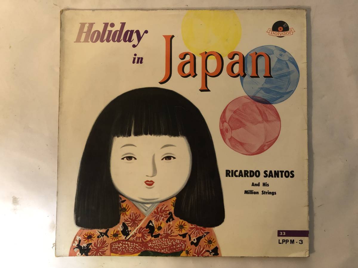 20206S 12inch LP★リカルド・サントス/RICARDO SANTOS/HOLIDAY IN JAPAN★LPPM-3_画像1