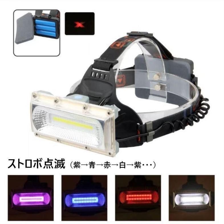 人気商品 ■【USB充電】超強力巨大COB搭載LED ヘッドライト キャンプ 夜釣り 登山 夜間工事の画像1