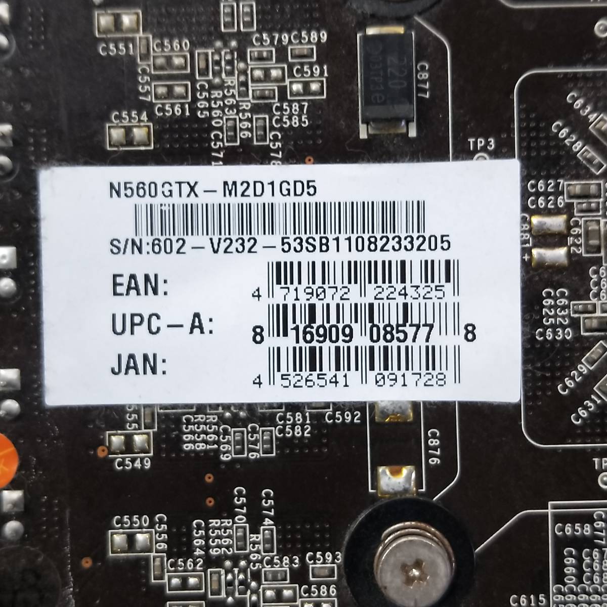 【中古パーツ】N560GTX-M2D1GDR5 MiniHDMI/DVI グラフィックポード /ビデオカード PCI-E ■XK477-2_画像4