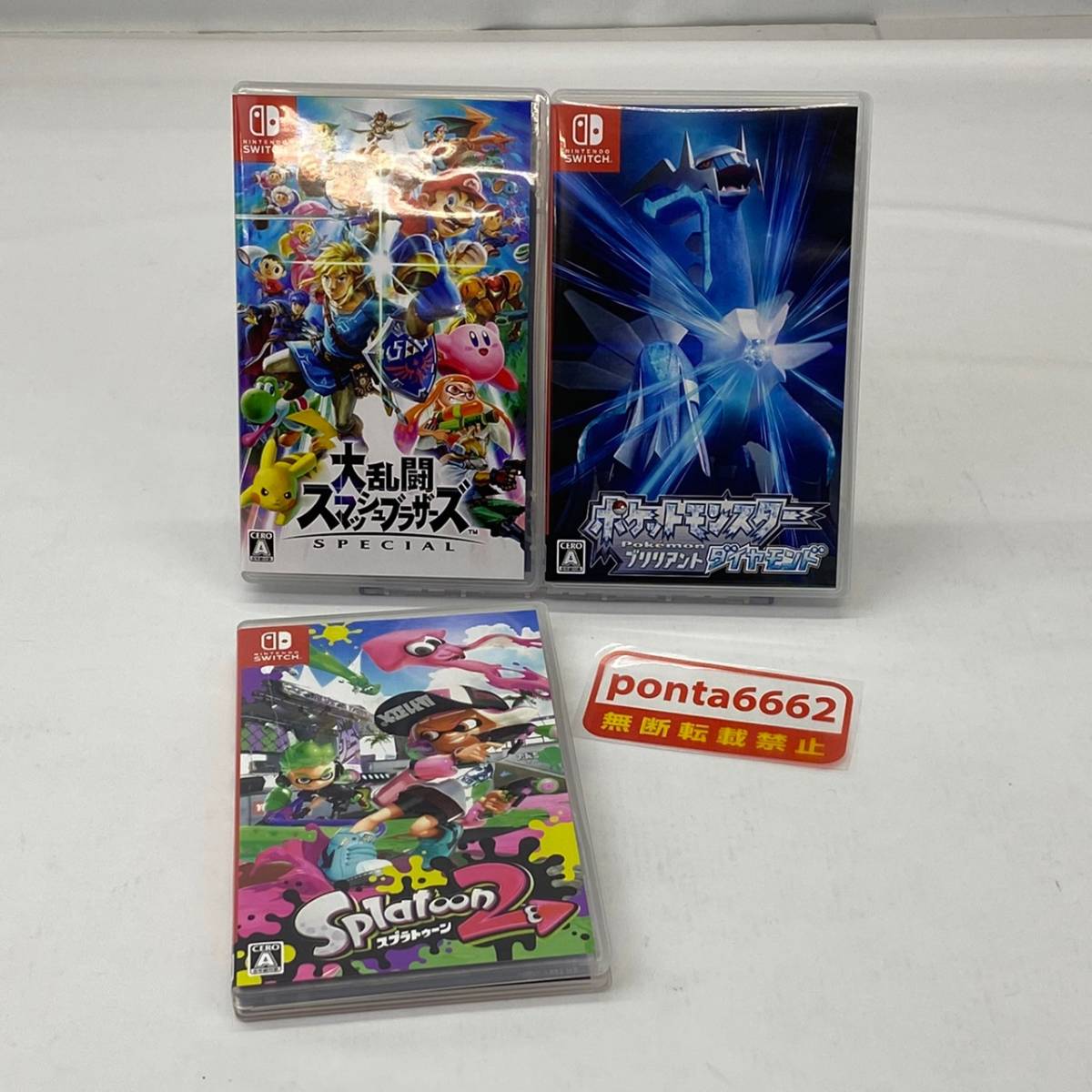 T6133 1円 Switch スイッチソフト 3本セット ポケモン ダイヤモンド スプラトゥーン2 スマブラ レターパック発送可 品 ニンテンドー スイッチソフト 売買されたオークション情報 Yahooの商品情報をアーカイブ公開 オークファン Aucfan Com T6133 1円 Switch スイッチソフト 3本セット ポケモン ダイヤモンド スプラトゥーン2 スマブラ レターパック発送可 品 ニンテンドー スイッチソフト 売買されたオークション情報 Yahooの商品情報をアーカイブ公開 オークファン Aucfan Com
