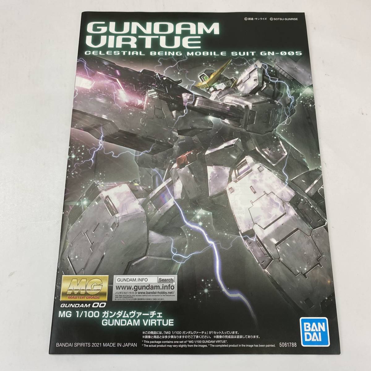 No 5914 ガンプラ Mg 機動戦士ガンダム00 ダブルオー ガンダムヴァーチェ 1 100スケール 色分け済みプラモデル 袋未開封 未組立 中古品 Product Details Yahoo Auctions Japan Proxy Bidding And Shopping Service From Japan