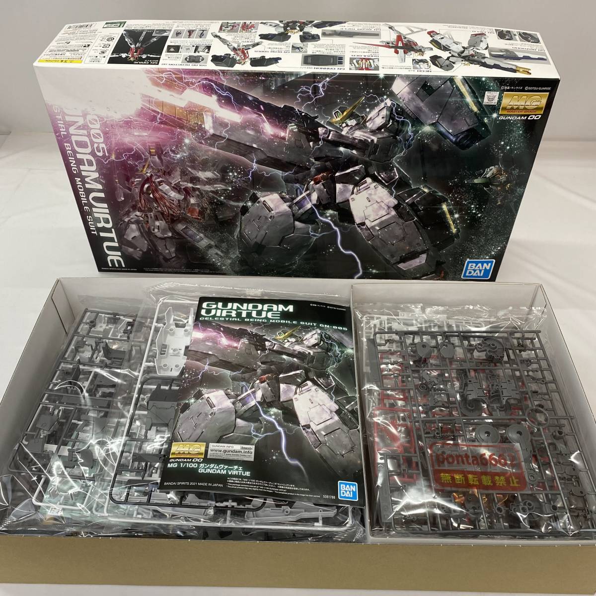 No 5914 ガンプラ Mg 機動戦士ガンダム00 ダブルオー ガンダムヴァーチェ 1 100スケール 色分け済みプラモデル 袋未開封 未組立 中古品 Product Details Yahoo Auctions Japan Proxy Bidding And Shopping Service From Japan