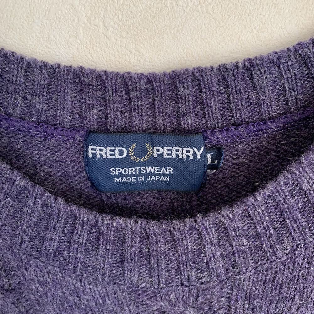 国内流通正規品  フレッドペリー　ニット　パープル　紫　ワインレッド　胸ロゴ PERRY FRED ニット/セーター
