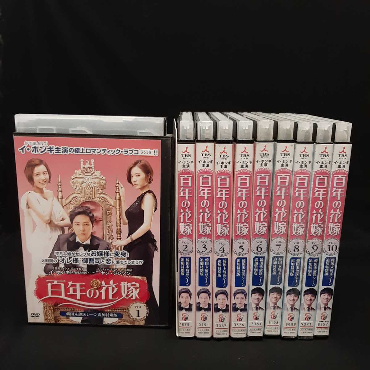 百年の花嫁 韓国未放送シーン追加特別版 DVD全１０巻セット