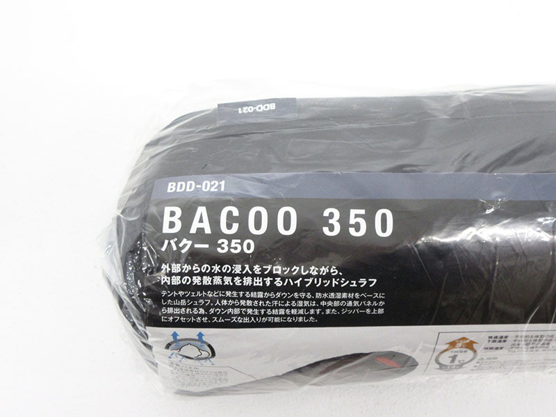 未使用】snow peak(スノーピーク) BACOO 350(バクー350) BDD-021 (寝袋