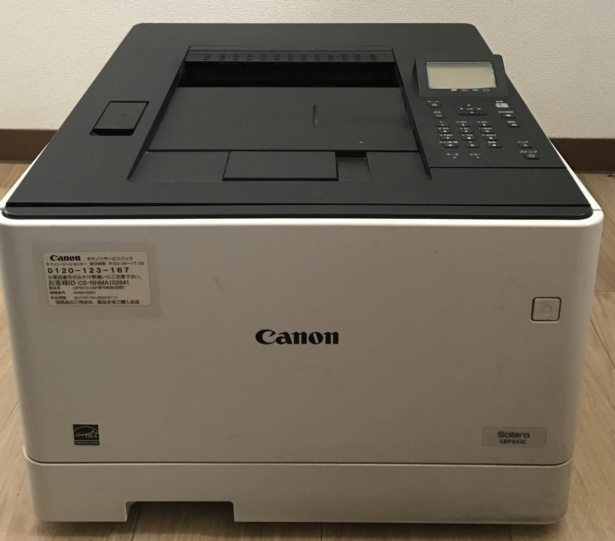 即決！カウンター少なめ☆CANON キヤノン LBP651C A4カラーレーザー