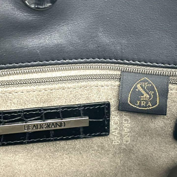 BEAUGRAND】ボーグラン チャーム付き ほぼ新品 クロコダイル 2way