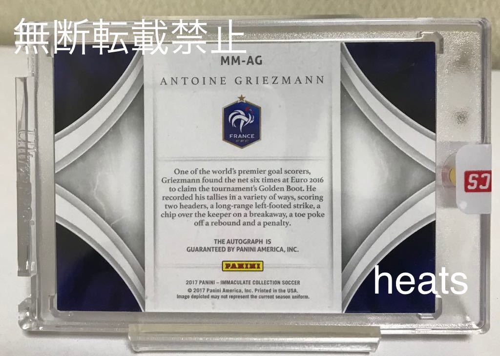 PANINI IMMACULATE COLLECTION ANTOINE GRIEZMANN グリーズマン PANINI IMMACULATE COLLECTION ANTOINE GRIEZMANN グリーズマン