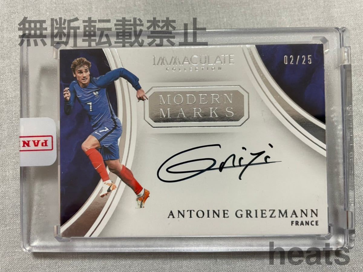 PANINI IMMACULATE COLLECTION ANTOINE GRIEZMANN グリーズマン PANINI IMMACULATE COLLECTION ANTOINE GRIEZMANN グリーズマン