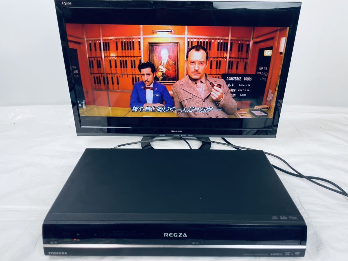 すぐに視聴可能 TOSHIBA REGZA レグザ ハイビジョンレコーダー すぐに視聴可能 TOSHIBA REGZA レグザ ハイビジョンレコーダー