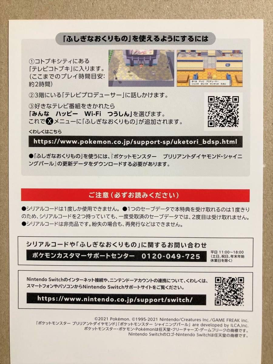 ポケットモンスター ダイパリメイク セブンネット特典 豪華ボールセット 7種 各2個 ポケモン ガンテツボール オシャボ その他 売買されたオークション情報 Yahooの商品情報をアーカイブ公開 オークファン Aucfan Com ポケットモンスター ダイパリメイク セブンネット特典 豪華ボールセット 7種 各2個 ポケモン ガンテツボール オシャボ その他 売買されたオークション情報 Yahooの商品情報をアーカイブ公開 オークファン Aucfan Com