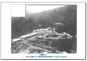 即落,明治復刻絵ハガキ,岩手,水澤銅山4、1枚組,明治41年の風景_画像1