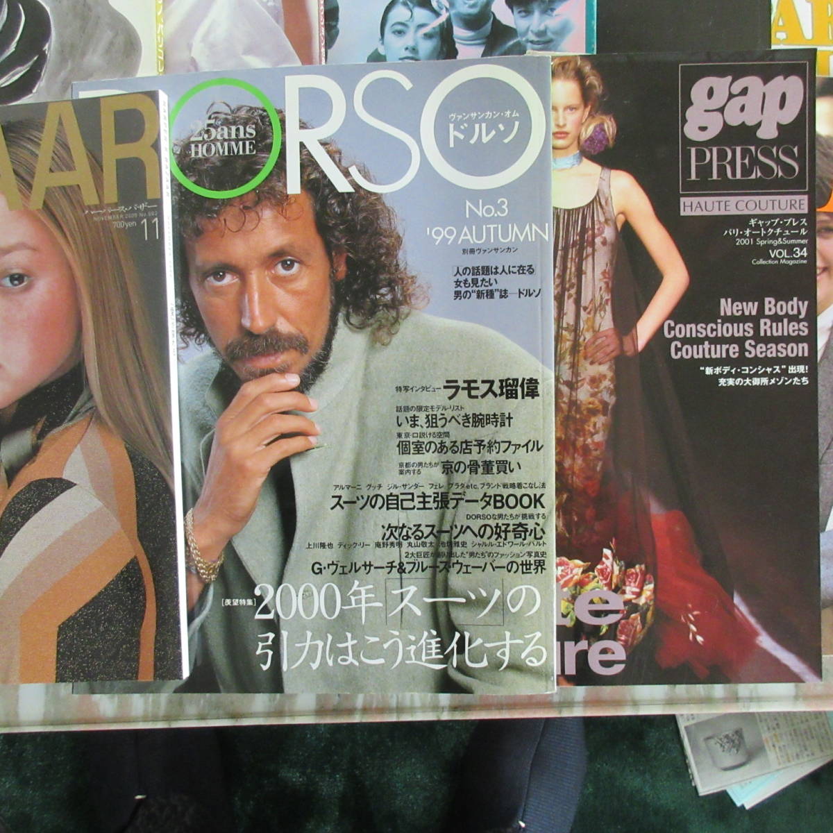 室外 フランス ファッション雑誌 ELLE 2001年4月 - 通販 - www.nautla