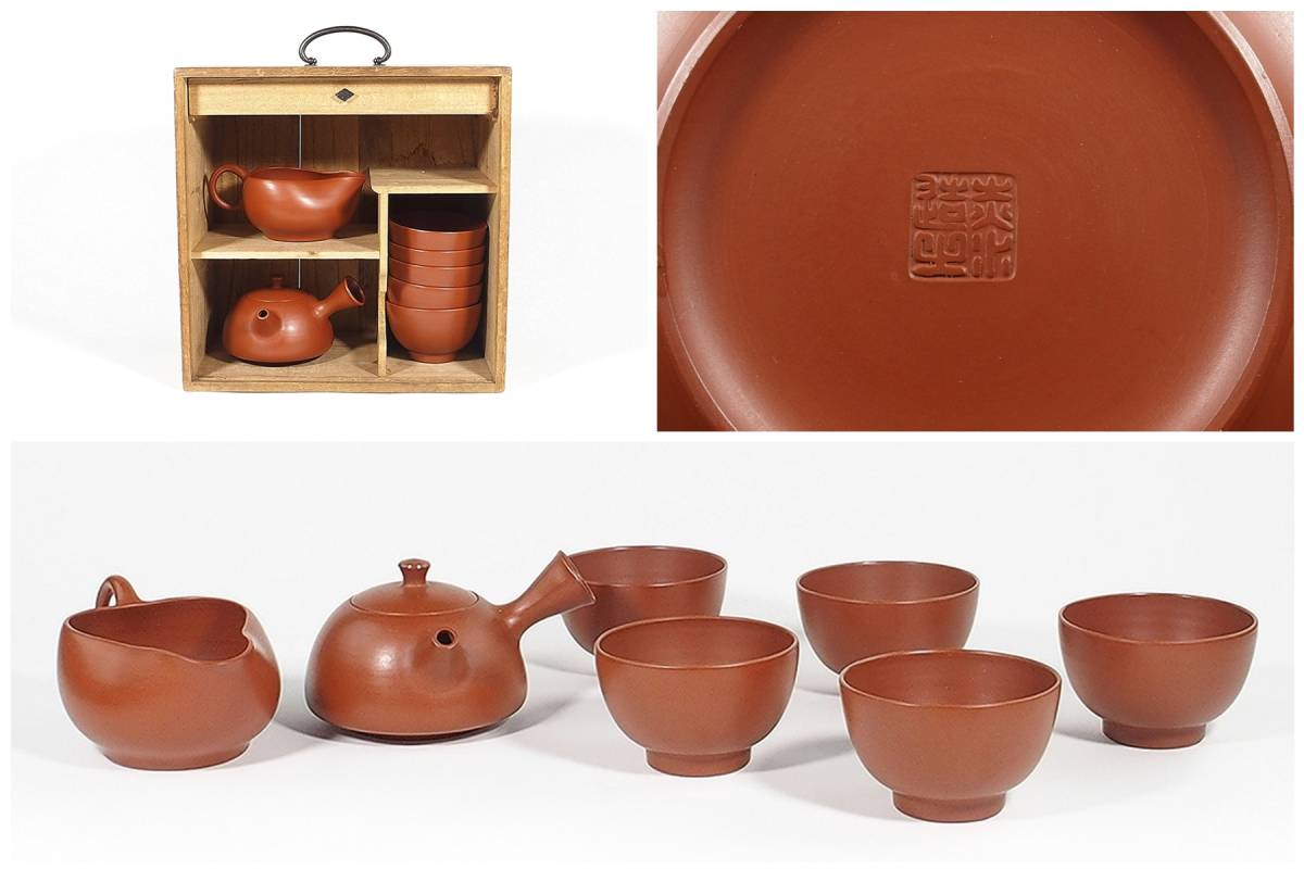 Yahoo!オークション - 茶道具 佐渡 無名異焼 赤水窯 伊藤赤水 Yahoo!オークション - 茶道具 佐渡 無名異焼 赤水窯 伊藤赤水