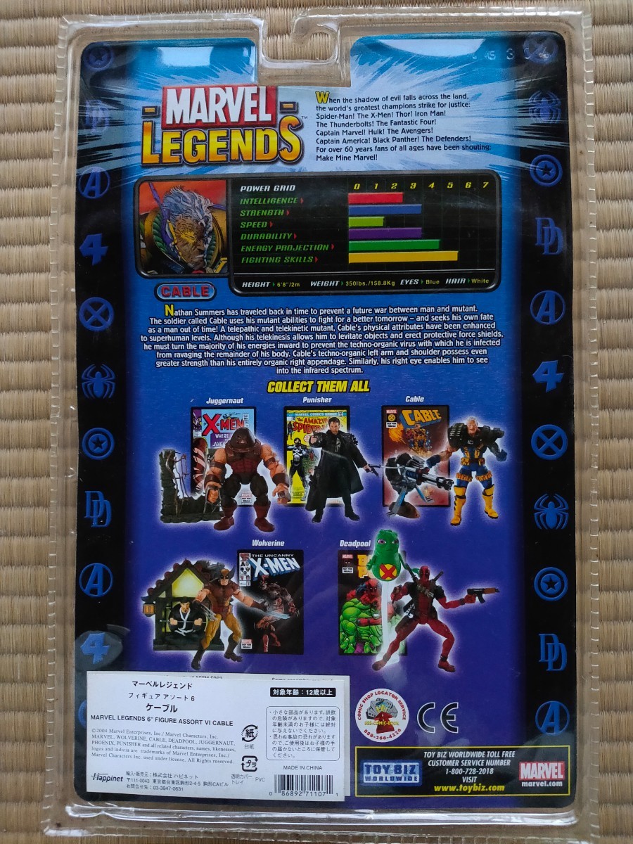 TOYBIZ マーベルレジェンド『ケーブル / CABLE』X-MEN MARVEL TOYBIZ マーベルレジェンド『ケーブル / CABLE』X-MEN MARVEL