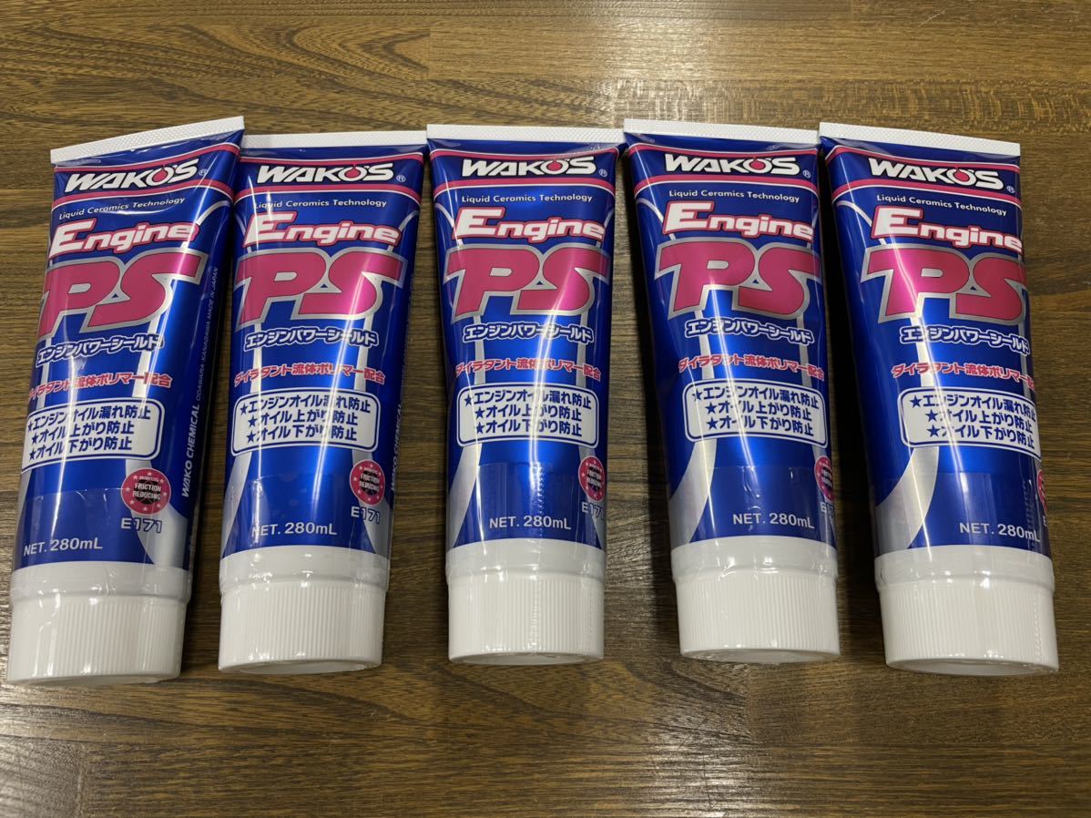 送料520円 ワコーズエンジンパワーシールド 5本セット www.gastech.com.tr