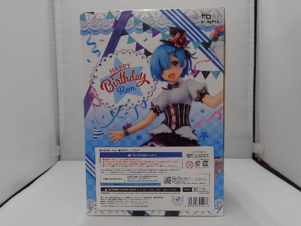 フィギュア KADOKAWA レム 生誕祭Ver. 1/7 KDcolle | www.caravantechs.com