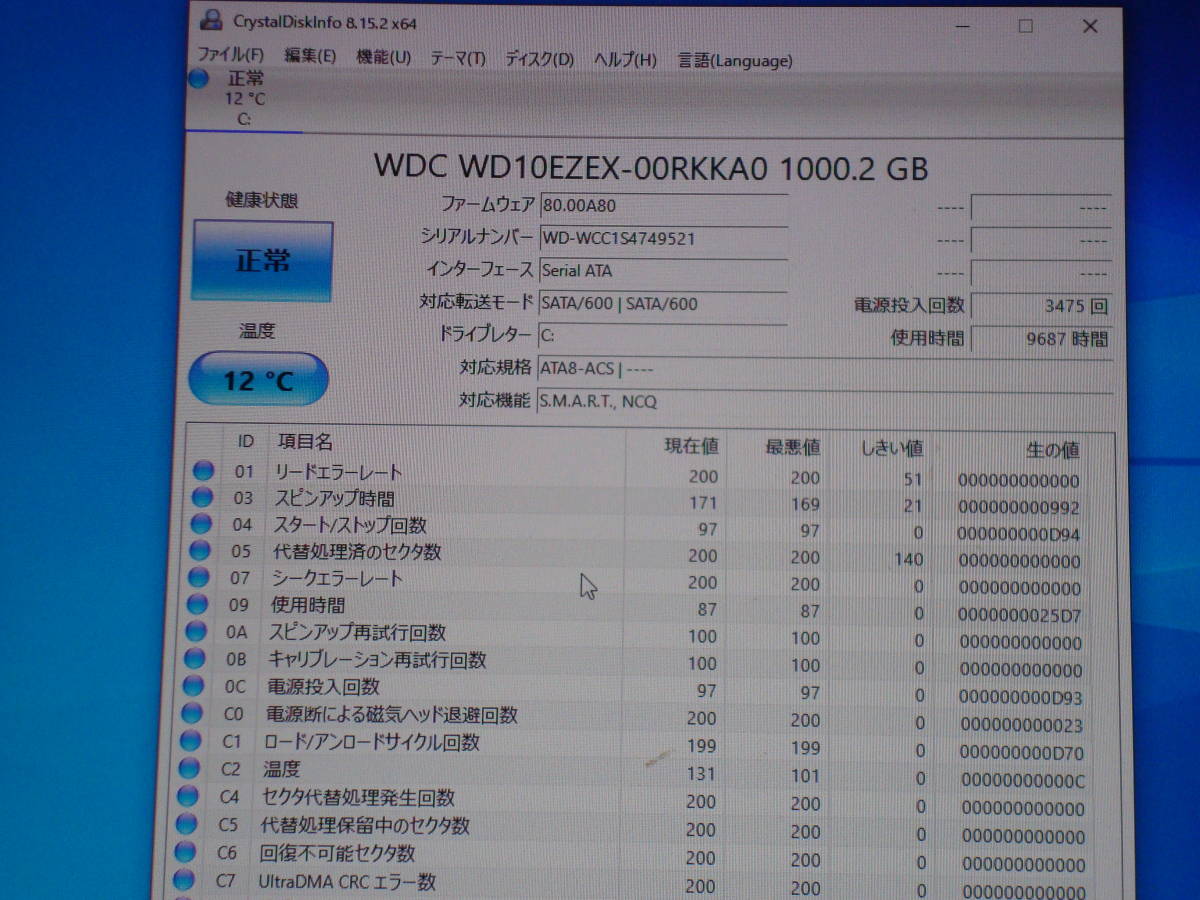 Windows10 Intel i5-3470 память 8GB HD 1TB MouseComputer NG-B534DiTG65-IX GTUNE прекрасный товар бесплатная доставка 
