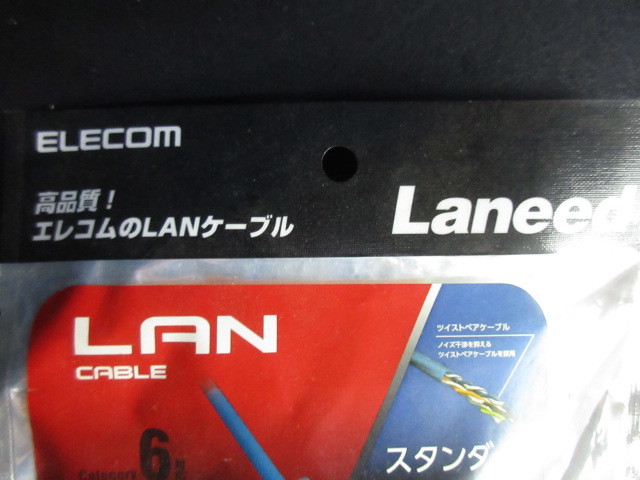 [ELECOM/ Laneed]LAN кабель / 3m распорка / категория -6 соответствует / нераспечатанный 