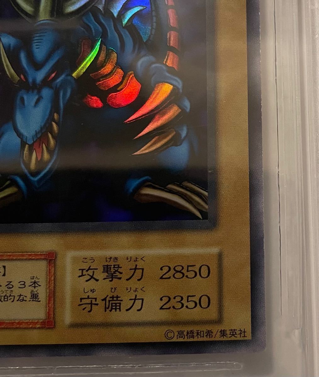 BGS8 5・極美品】トライホーン・ドラゴン 初期 ウルトラ 東京ドーム