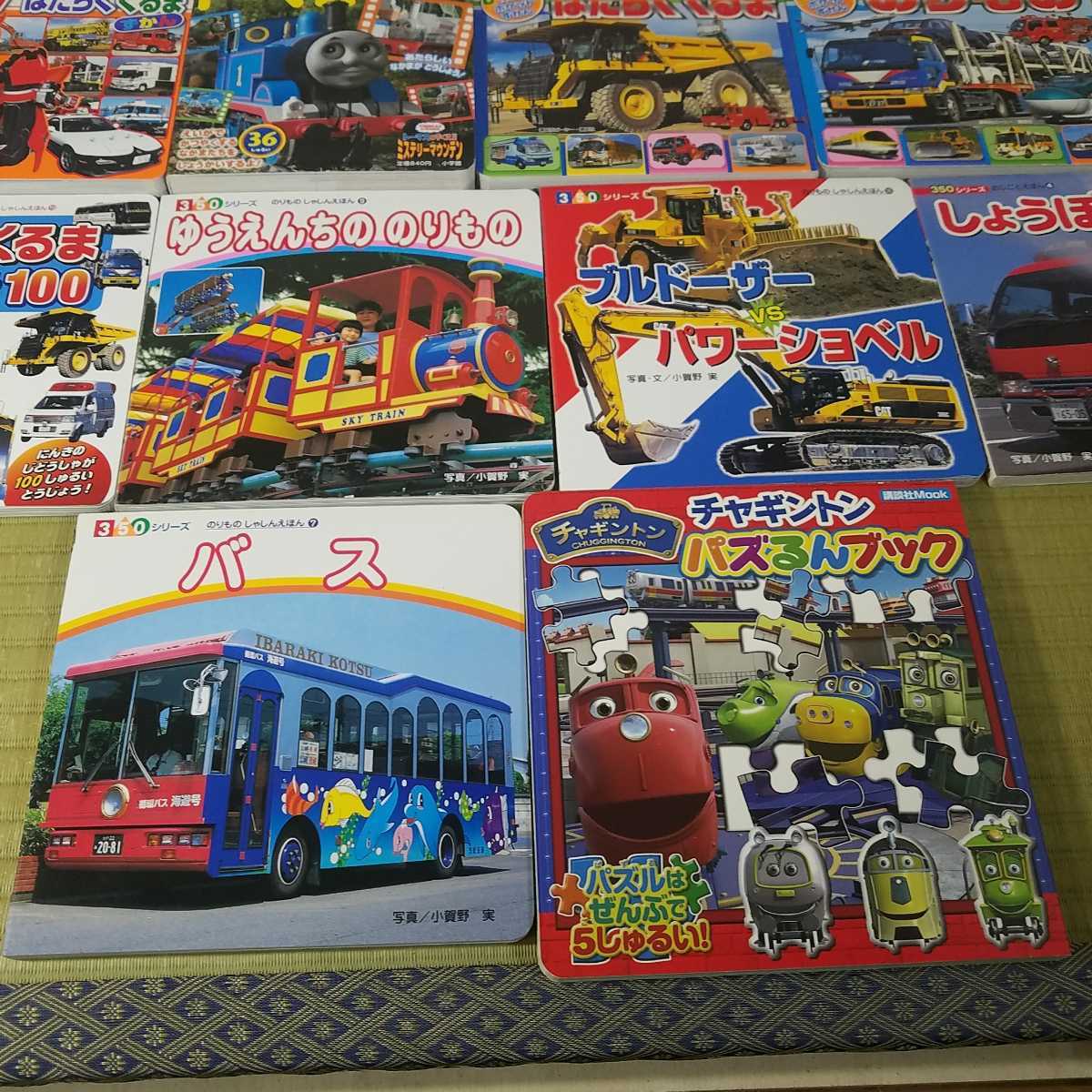 超安い 乗り物絵本 20冊 まとめ売り トーマス カーズ他 絵本 - www.we-job.com 超安い 乗り物絵本 20冊 まとめ売り トーマス カーズ他 絵本 - www.we-job.com
