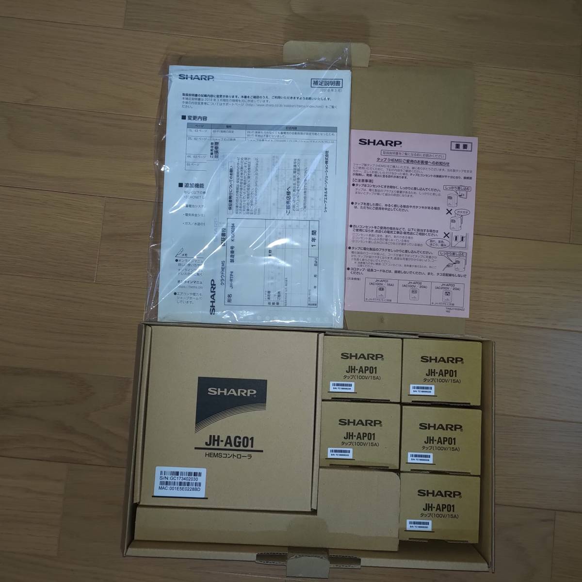 Yahoo!オークション - 新品・未使用 シャープ SHARP 【クラウド Yahoo!オークション - 新品・未使用 シャープ SHARP 【クラウド
