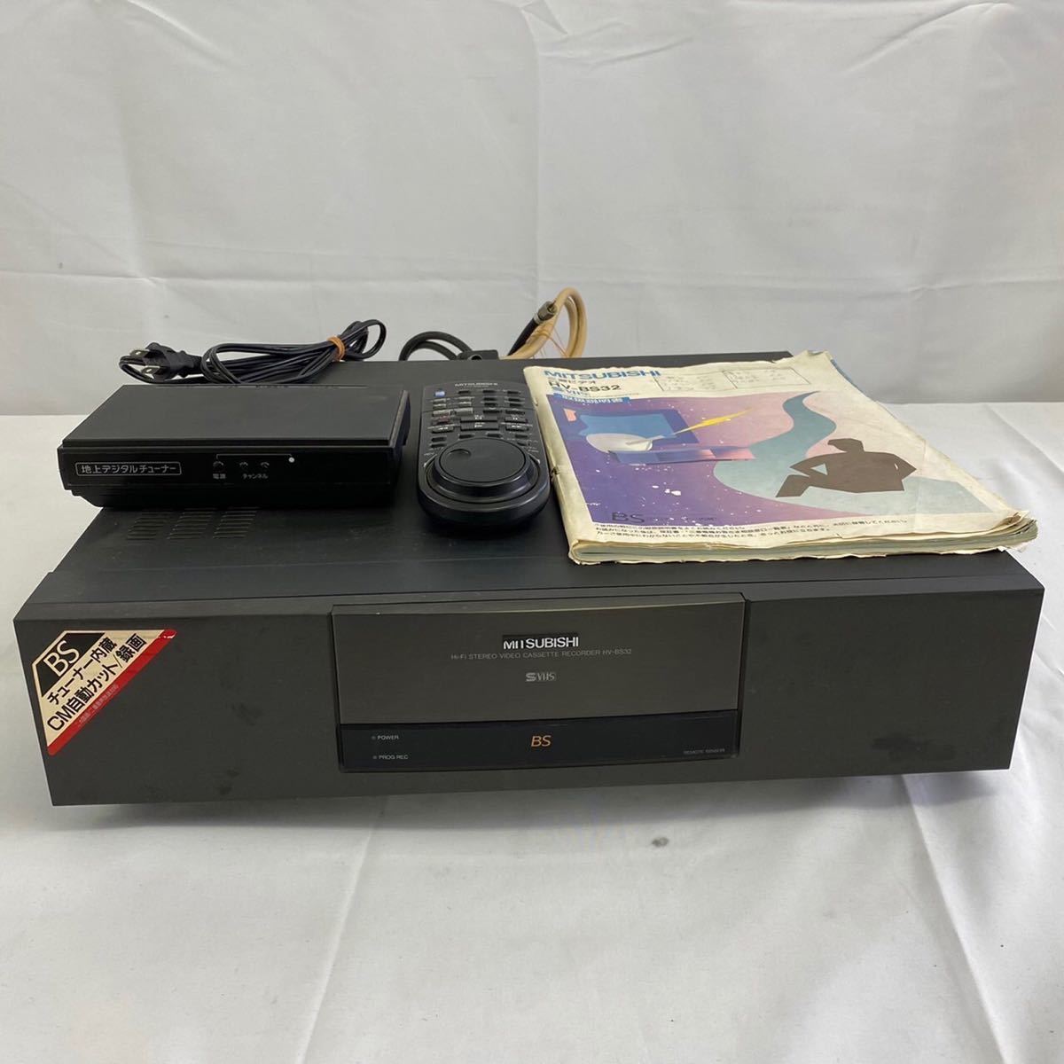 Yahoo!オークション - 中古 MITSUBISHI/三菱 Hi-Fiステレオ Yahoo!オークション - 中古 MITSUBISHI/三菱 Hi-Fiステレオ