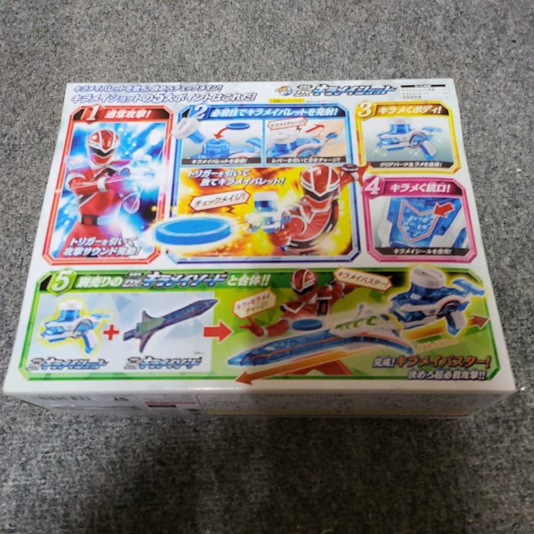 item_image_9