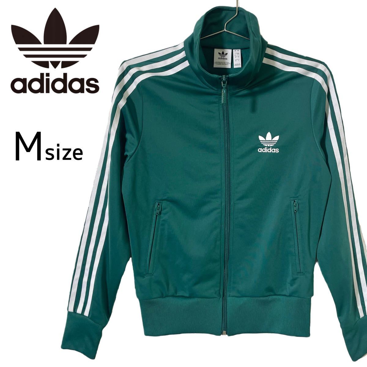 adidas アディダス 濃緑 ファイヤーバードトラックトップ adidas アディダス 濃緑 ファイヤーバードトラックトップ