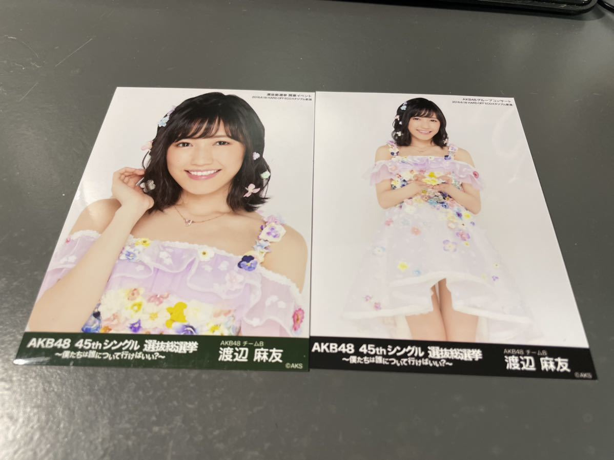 渡辺麻友 Akb48 Nmb48 Ske48 Hkt48 Ngt48 45thシングル選抜総選挙 会場 生写真 2種コンプ의 상품 상세 일본의 옥션 및 쇼핑 사이트의 대리 입찰 및 구입 From Japan